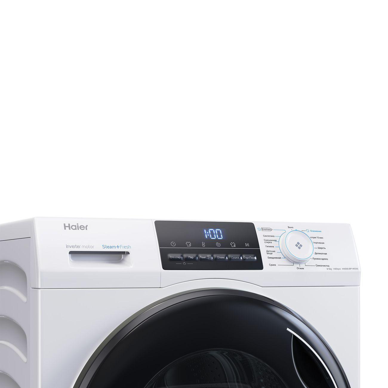 drying-washing-machine-haier-hwd80-bp14929a-7