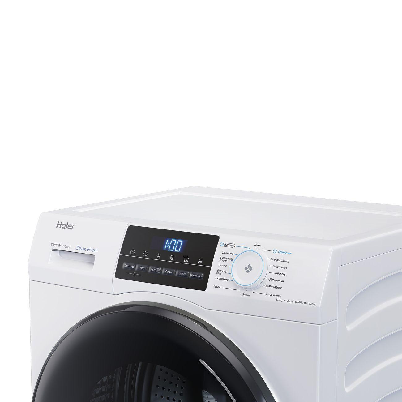 drying-washing-machine-haier-hwd80-bp14929a-8