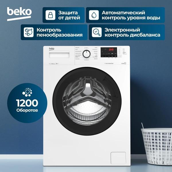 washing-machine-beko-wsre7612xawi-7