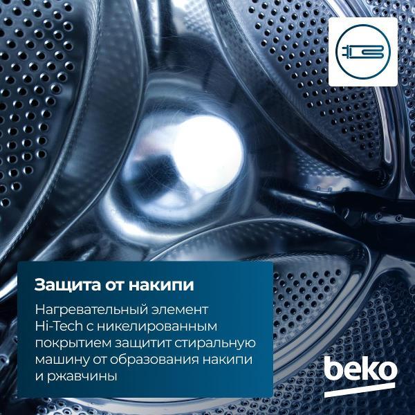 washing-machine-beko-wsre7612xawi-9