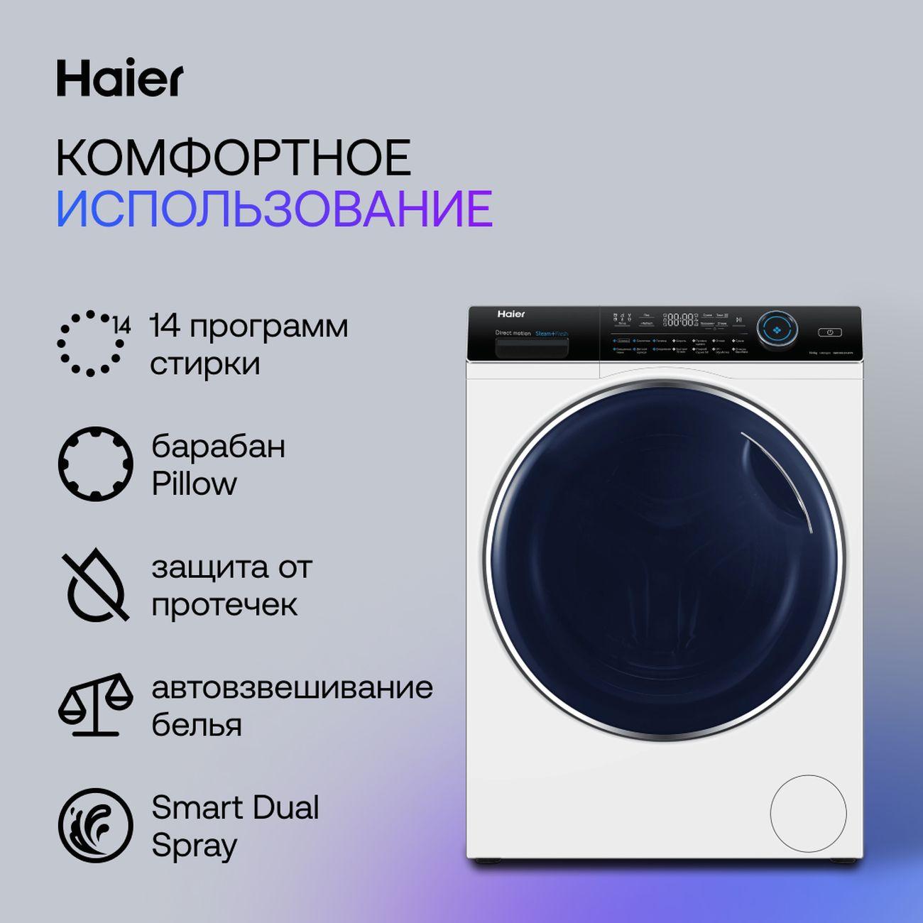 drying-washing-machine-haier-hwd100-b14979-3