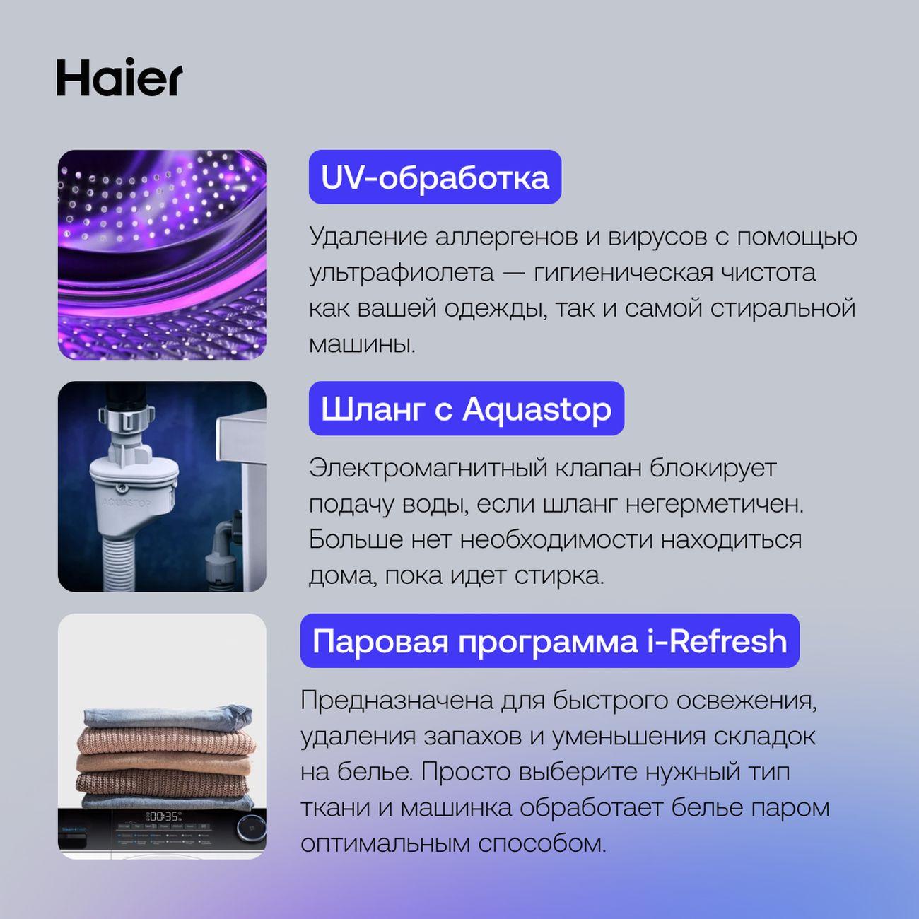 drying-washing-machine-haier-hwd100-b14979-4