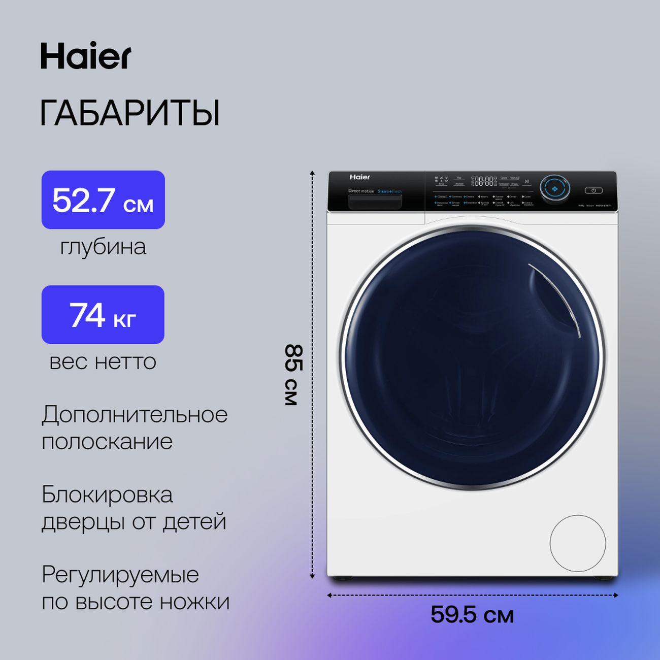 drying-washing-machine-haier-hwd100-b14979-5
