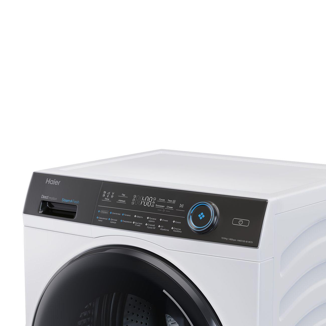 drying-washing-machine-haier-hwd100-b14979-9