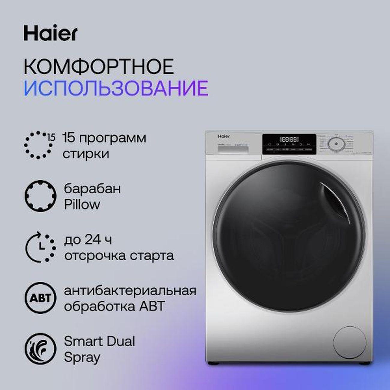 drying-washing-machine-haier-hwd80-bp14929s-3