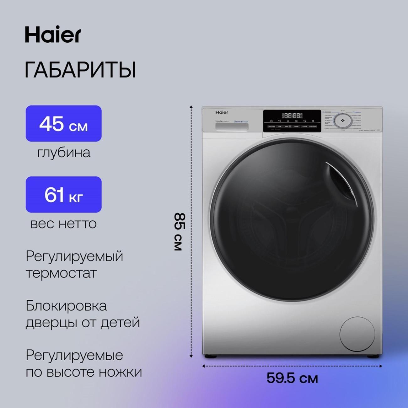 drying-washing-machine-haier-hwd80-bp14929s-5