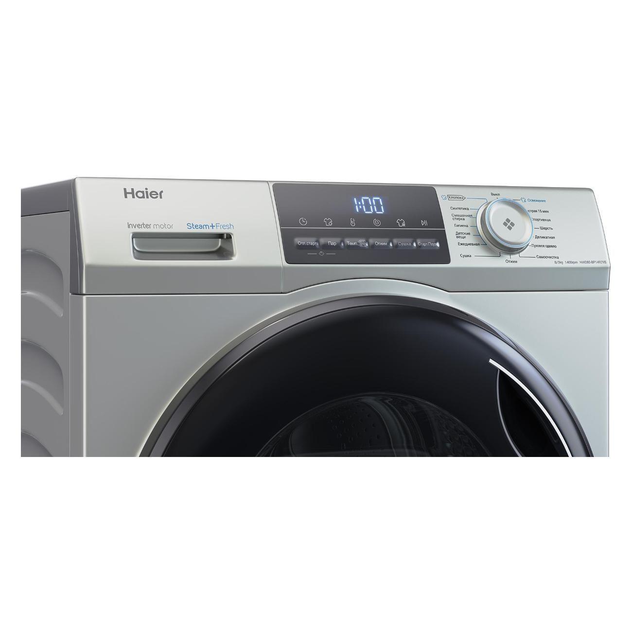 drying-washing-machine-haier-hwd80-bp14929s-8