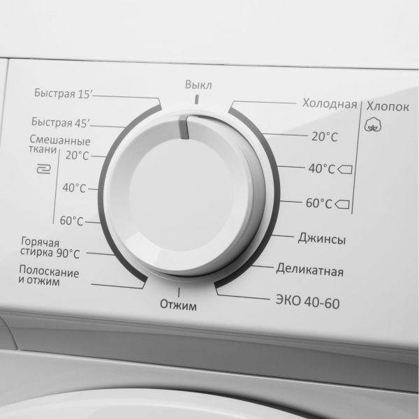 washing-machine-maunfeld-mfwm127wh05-8