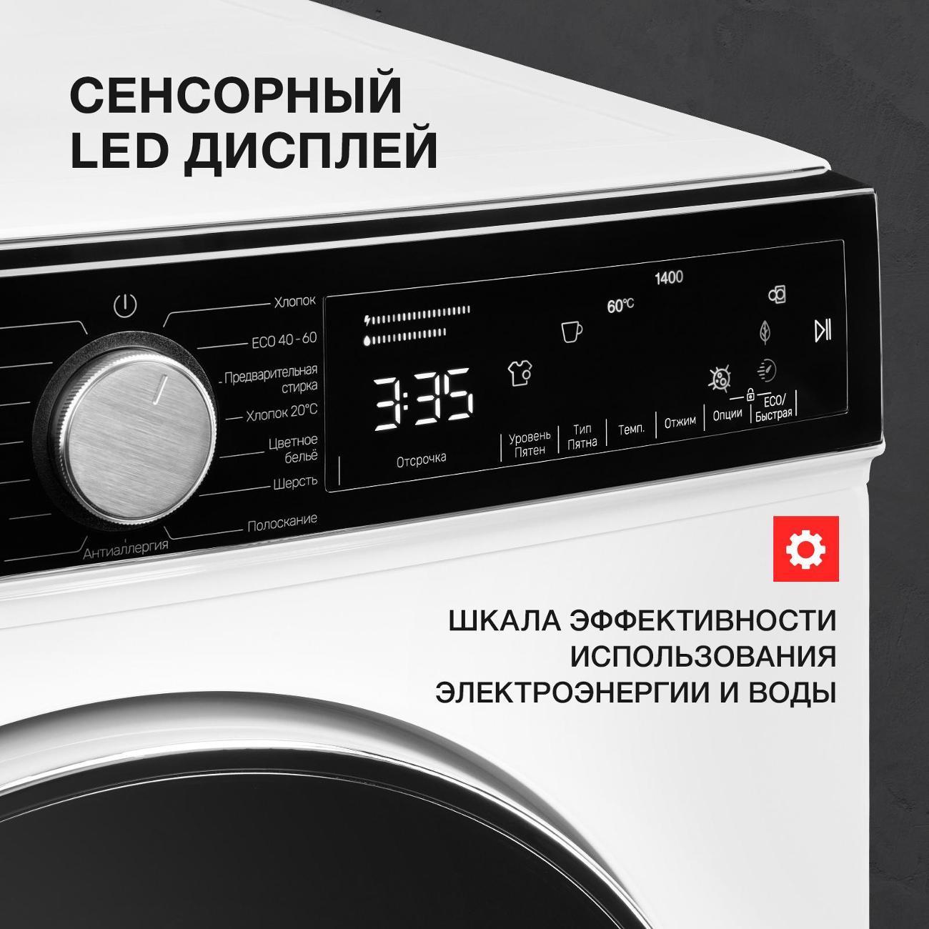 washing-machine-kuppersberg-wm-581w-7