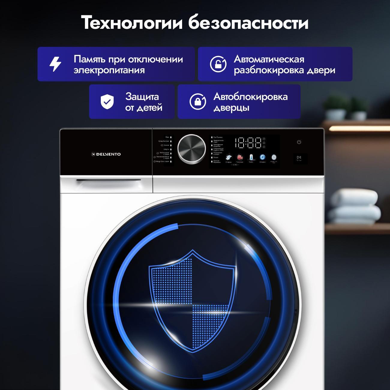 washing-machine-delvento-vhc905-2