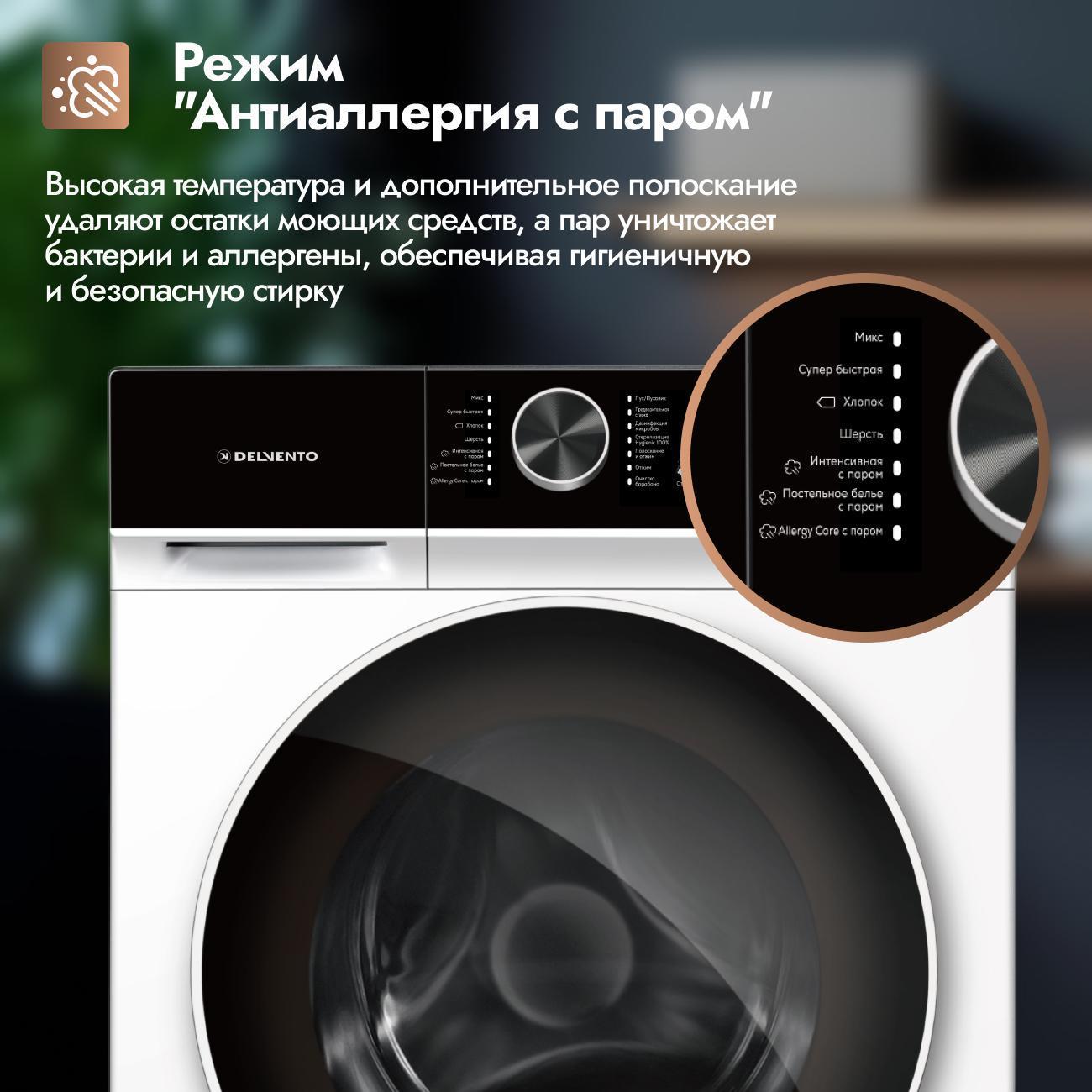 washing-machine-delvento-vhc905-5