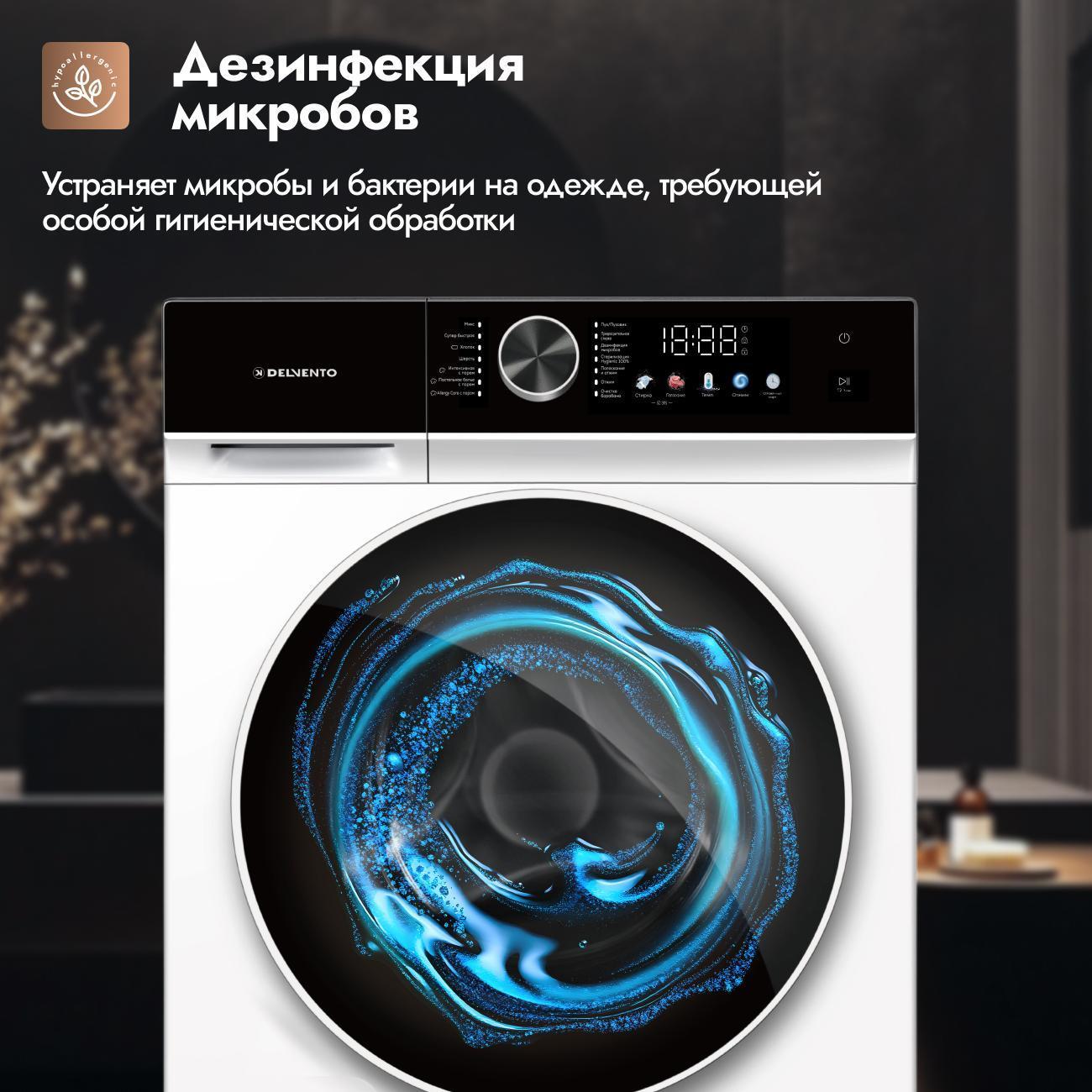 washing-machine-delvento-vhc905-7
