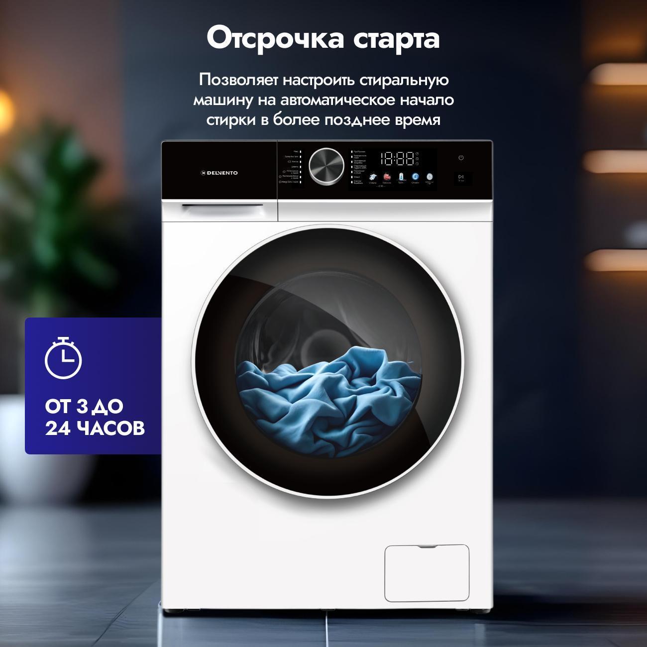 washing-machine-delvento-vhc905-10