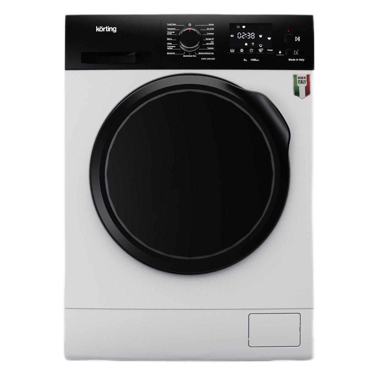 washing-machine-korting-kwm-44d1460