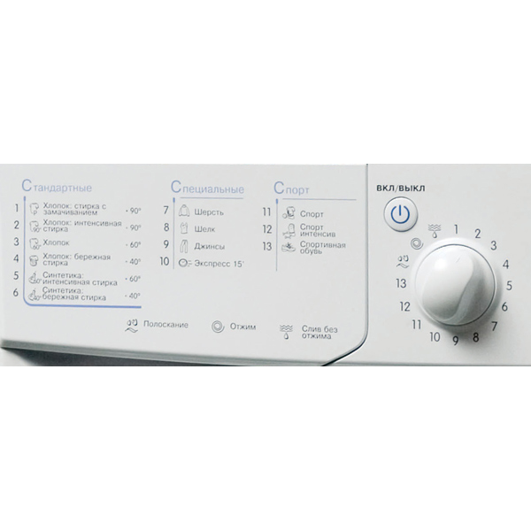 narrow-washing-machine-indesit-iwub-4105-cis-3