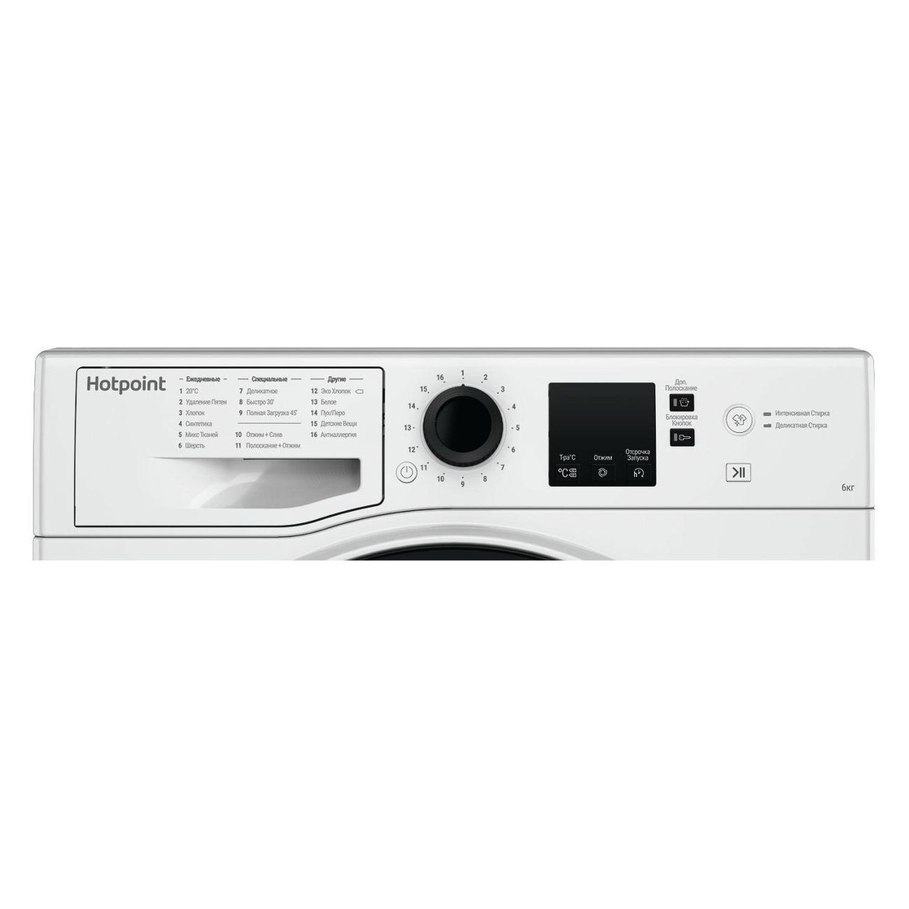 narrow-washing-machine-hotpoint-nss-6015k-4