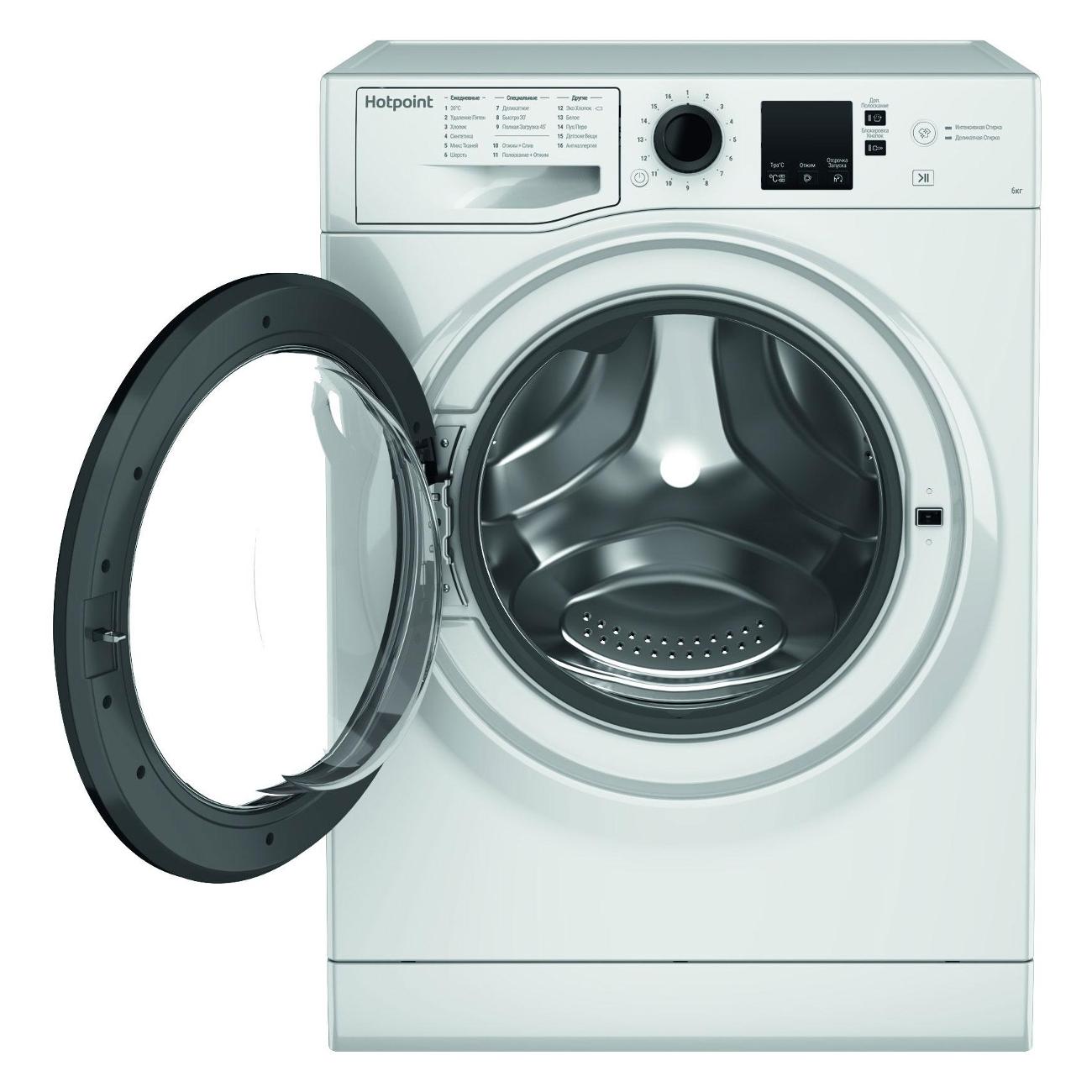 narrow-washing-machine-hotpoint-nss-6015k-5