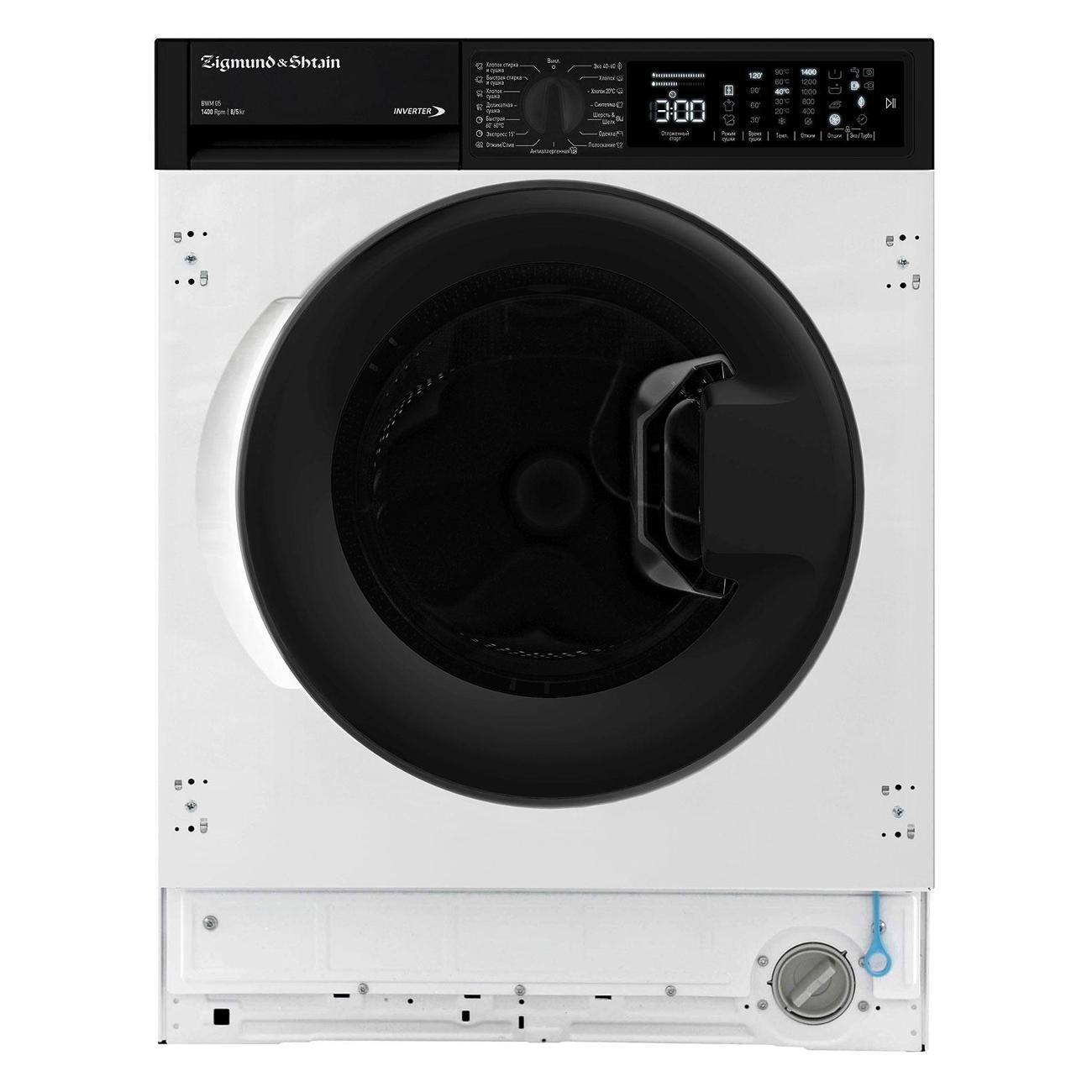 built-in-washing-machine-zigmund-shtain-bwm-05-white-2