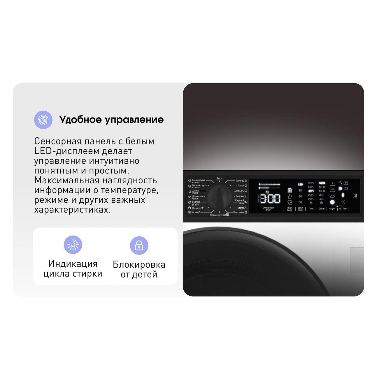 built-in-washing-machine-zigmund-shtain-bwm-05-white-7