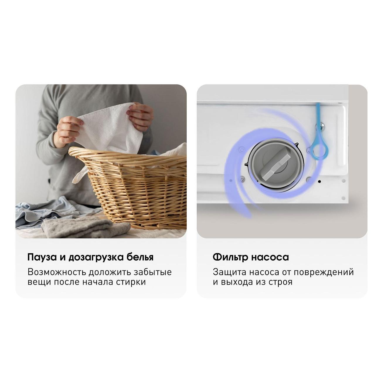 built-in-washing-machine-zigmund-shtain-bwm-05-white-10