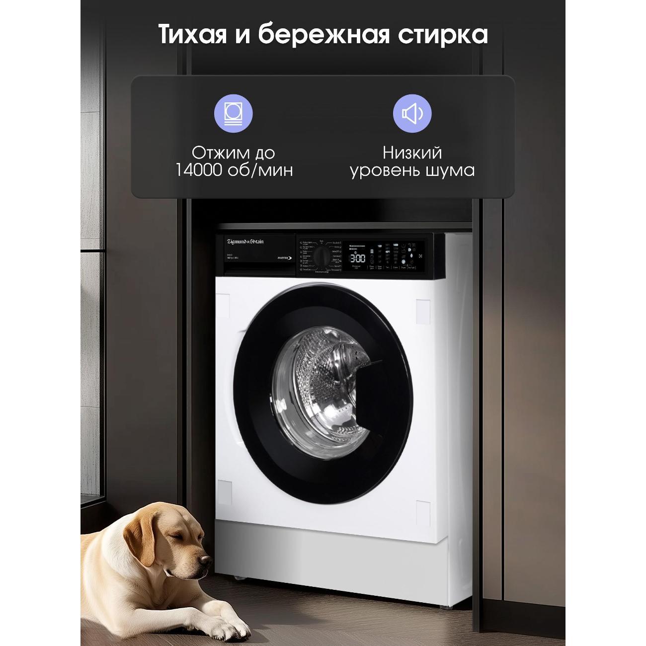built-in-washing-machine-zigmund-shtain-bwm-04-9