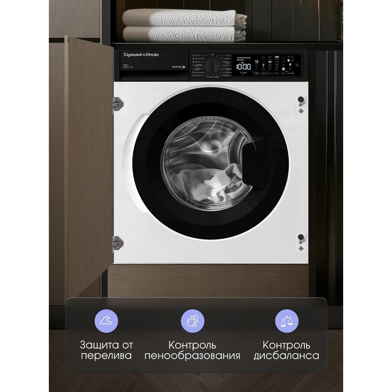built-in-washing-machine-zigmund-shtain-bwm-04-10