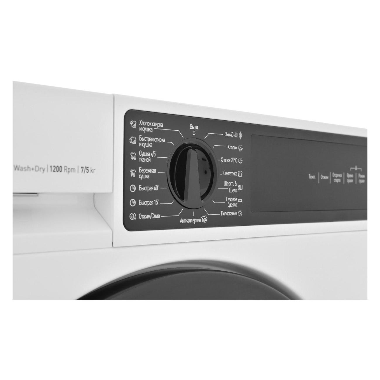 built-in-drying-washing-machine-scandilux-lx2t7200-6