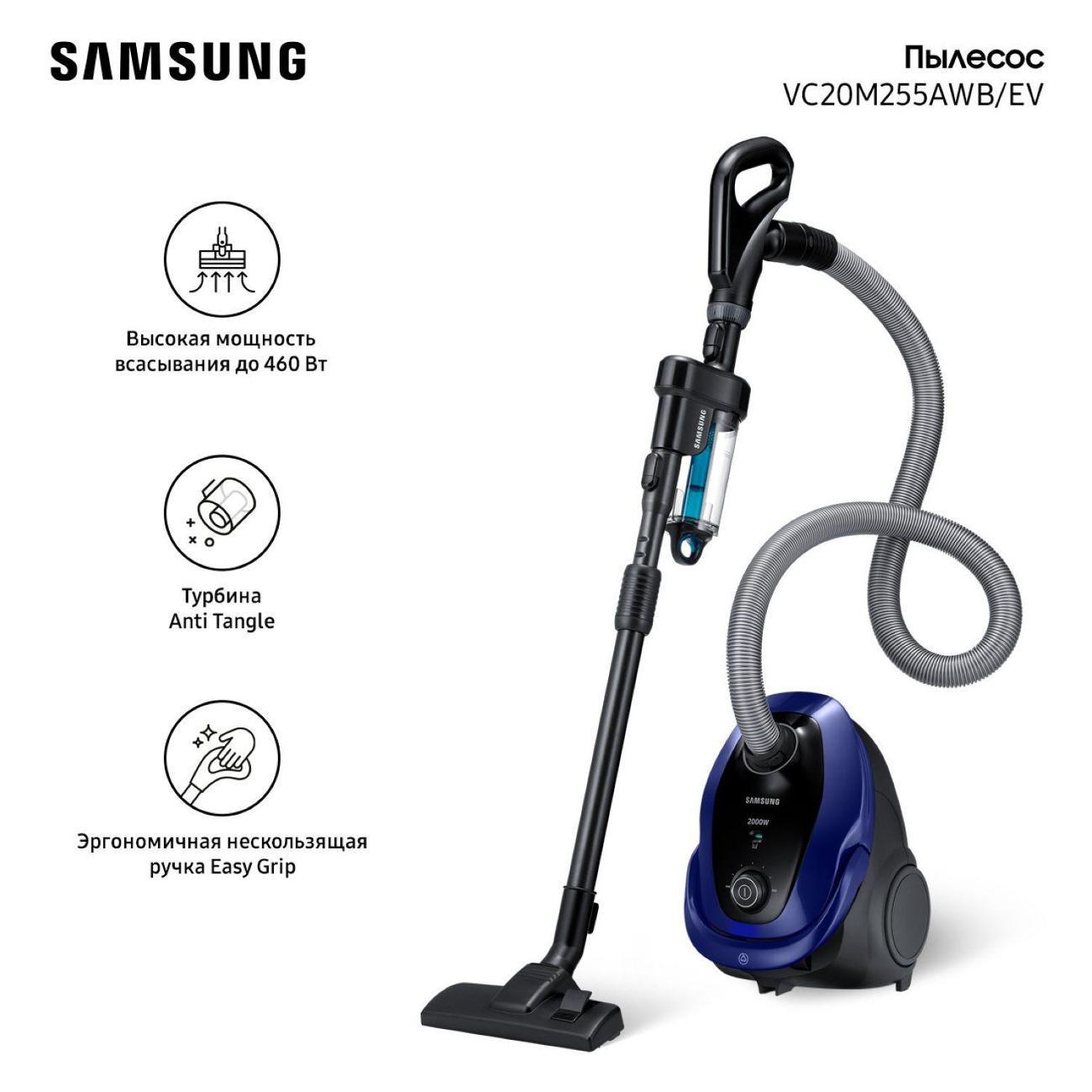 vacuum-cleaner-dust-collector-samsung-vc20m255awbev