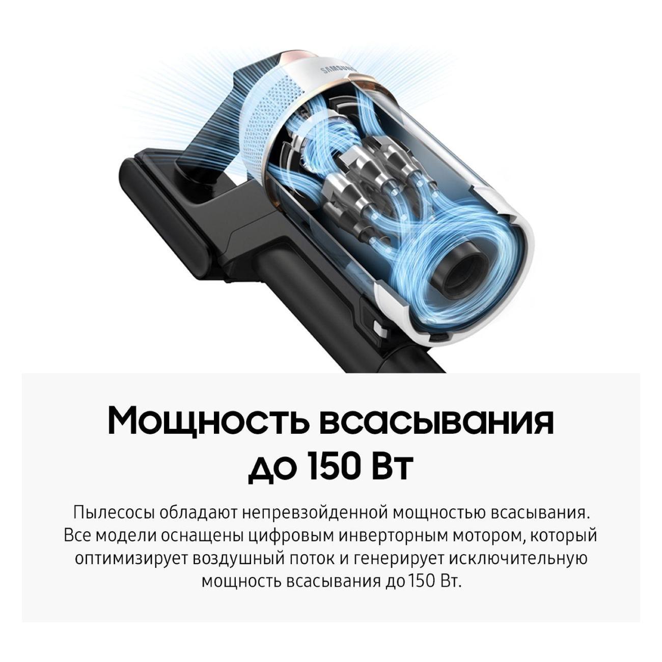 hand-vacuum-cleaner-handstick-samsung-violet-vs15a6031r4ev-2