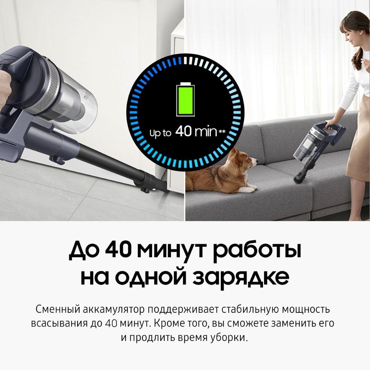 hand-vacuum-cleaner-handstick-samsung-violet-vs15a6031r4ev-3