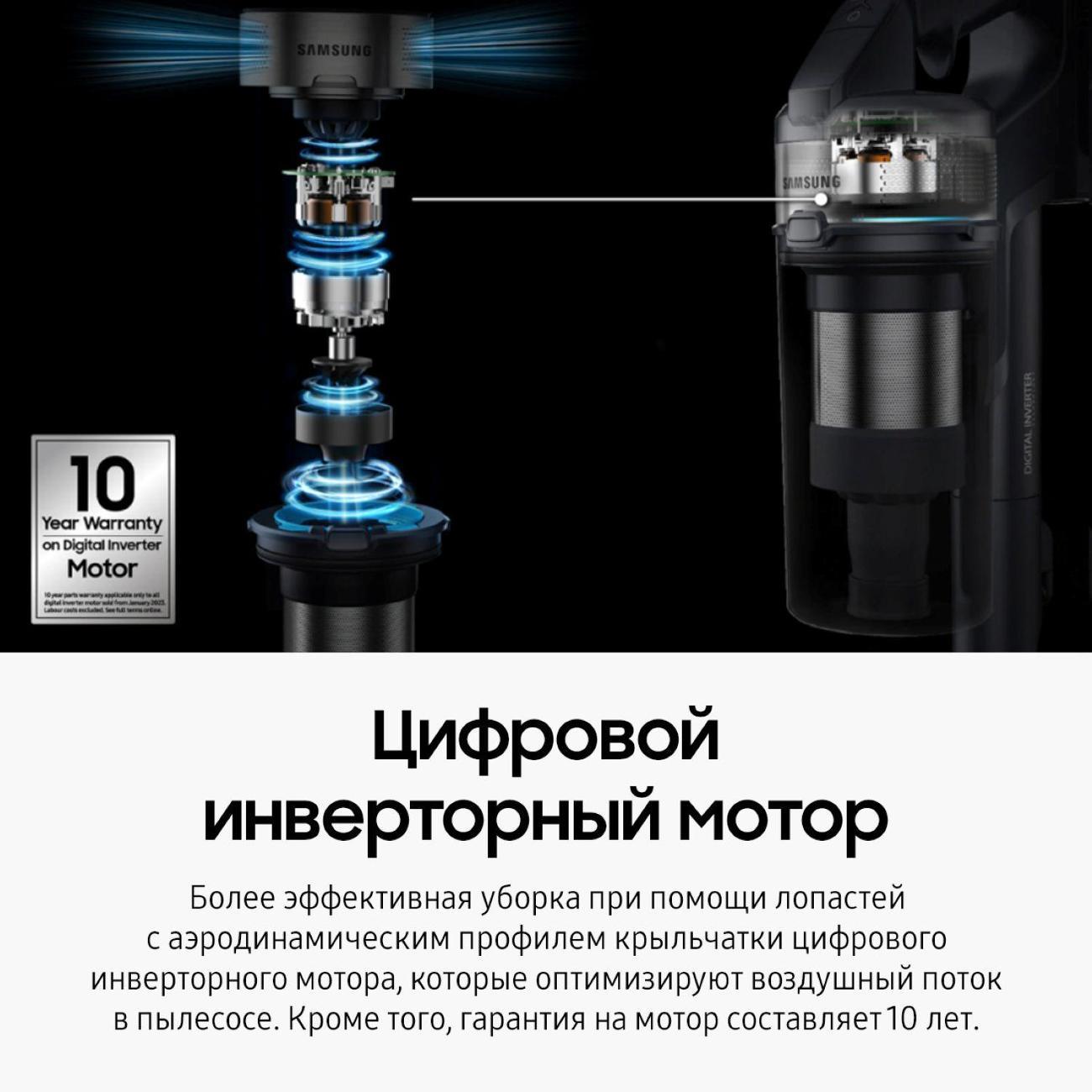 hand-vacuum-cleaner-handstick-samsung-violet-vs15a6031r4ev-4