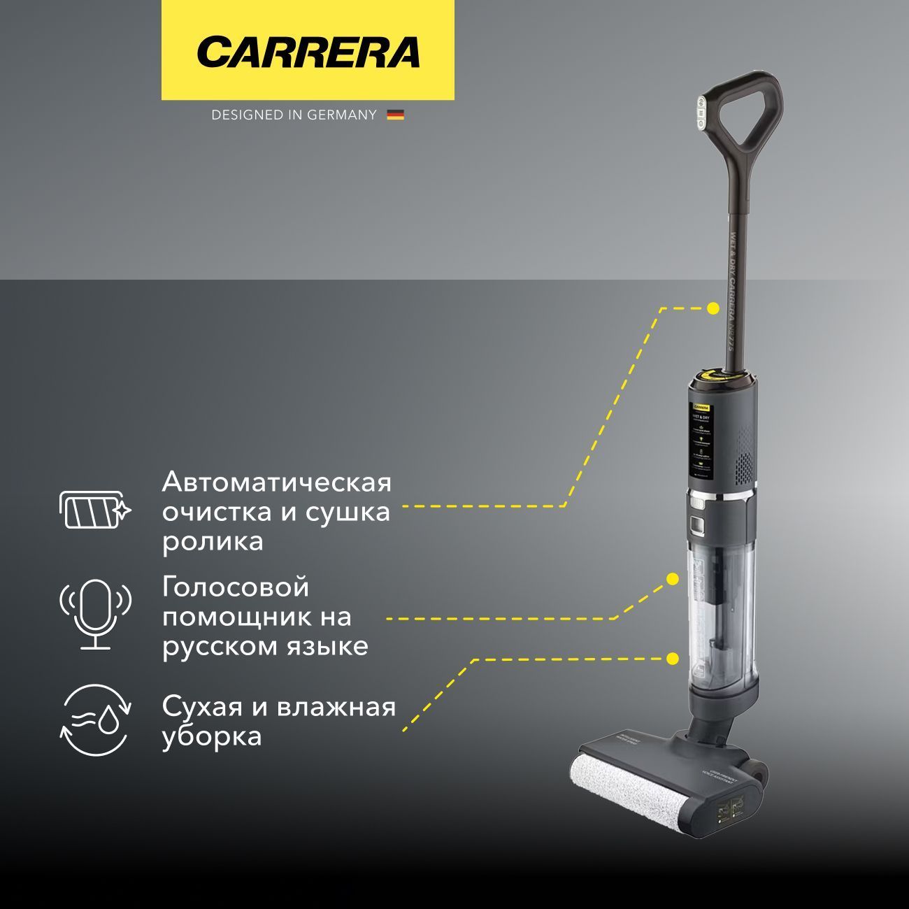 hand-vacuum-cleaner-handstick-washing-carrera-775