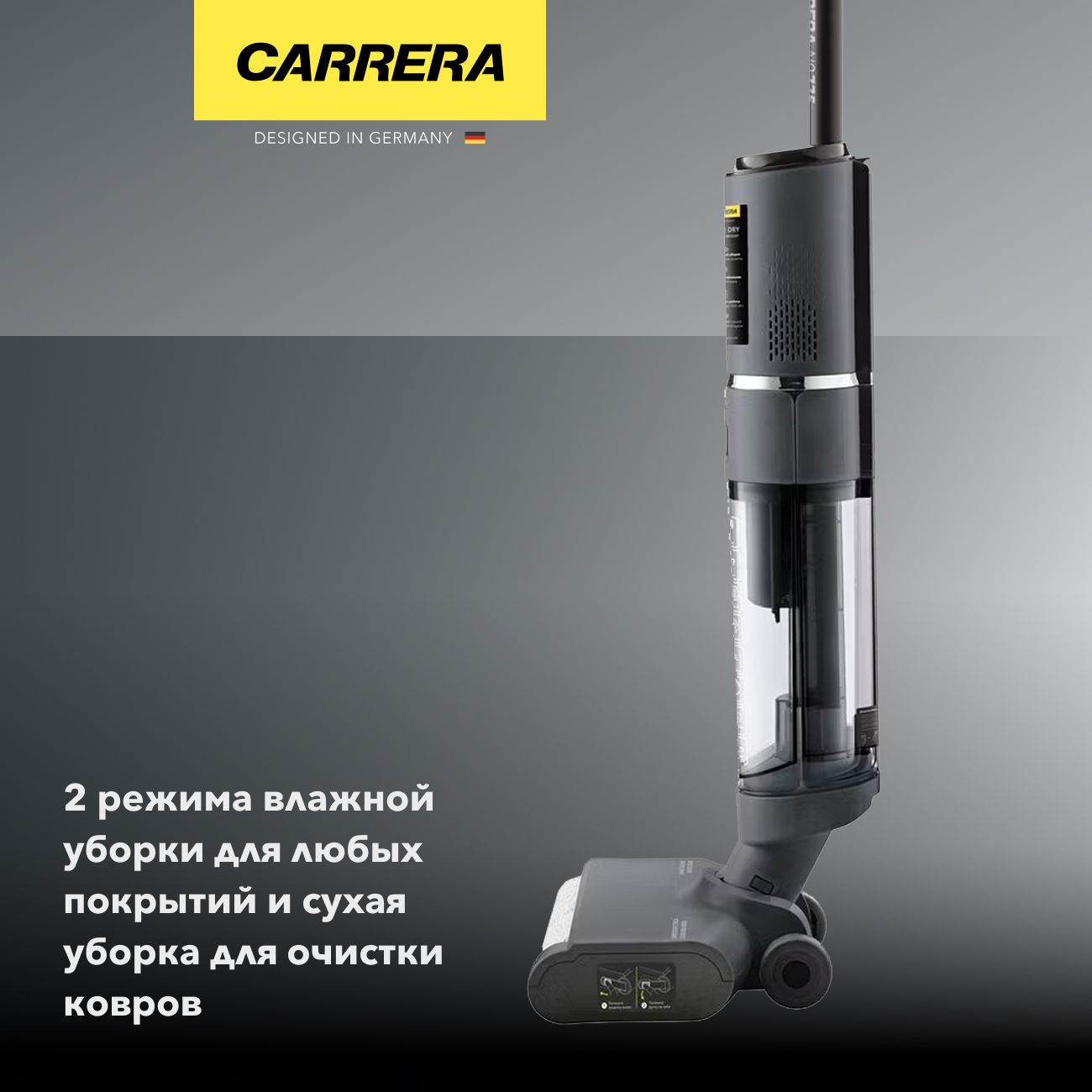 hand-vacuum-cleaner-handstick-washing-carrera-775-2