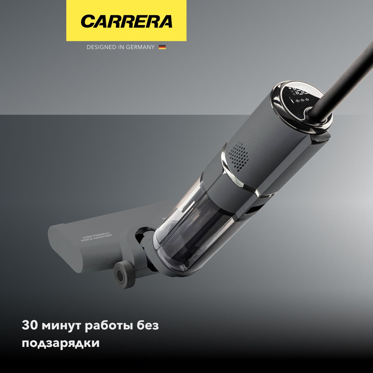 hand-vacuum-cleaner-handstick-washing-carrera-775-5