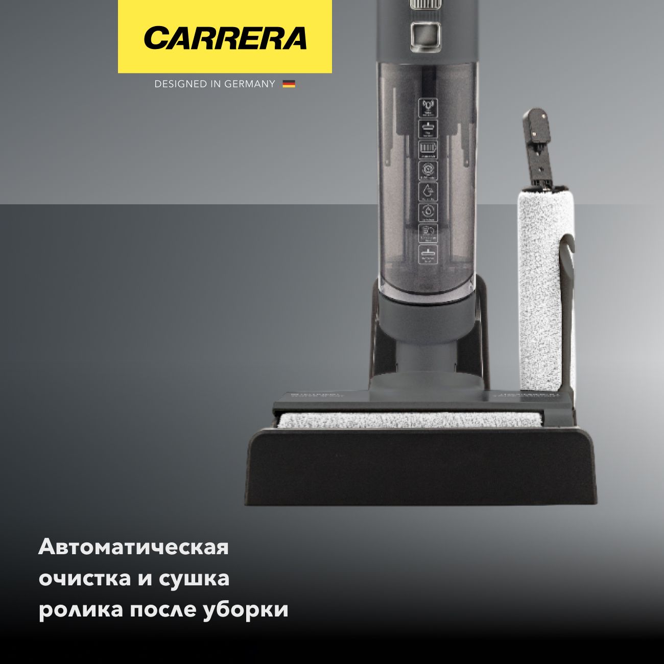hand-vacuum-cleaner-handstick-washing-carrera-775-6