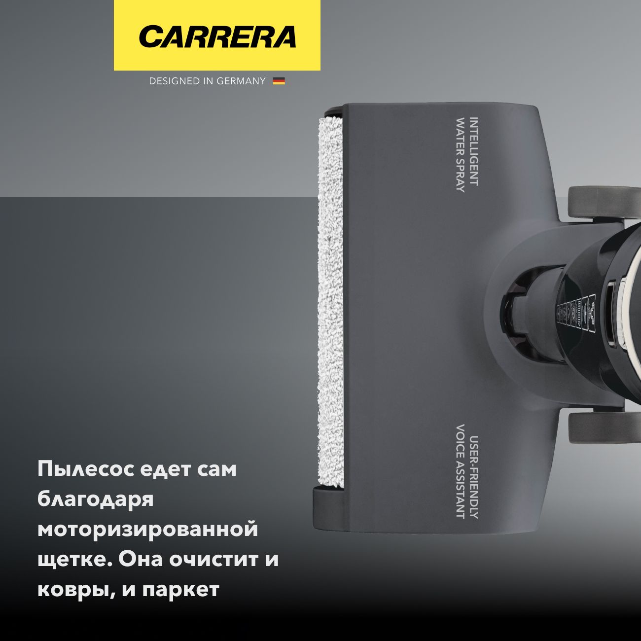 hand-vacuum-cleaner-handstick-washing-carrera-775-7