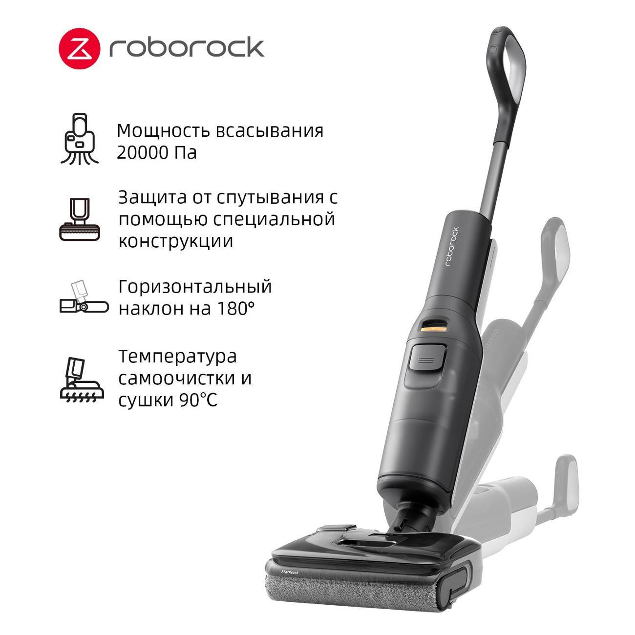 hand-vacuum-cleaner-handstick-washing-roborock-f25-black-9