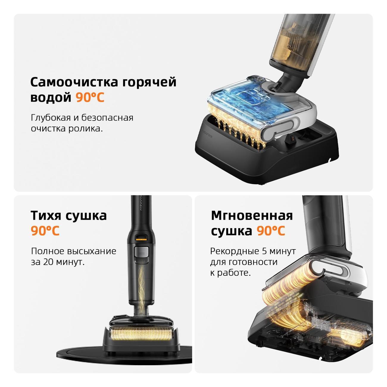 hand-vacuum-cleaner-handstick-washing-roborock-f25-black-10