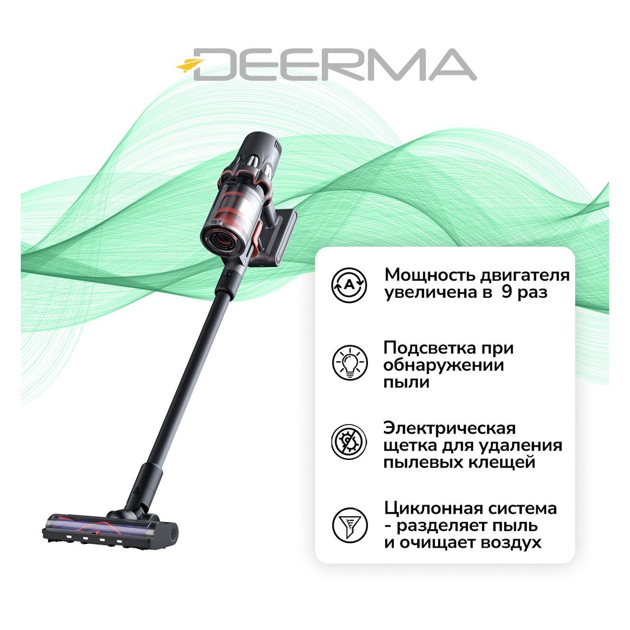 hand-vacuum-cleaner-handstick-deerma-dem-t50w