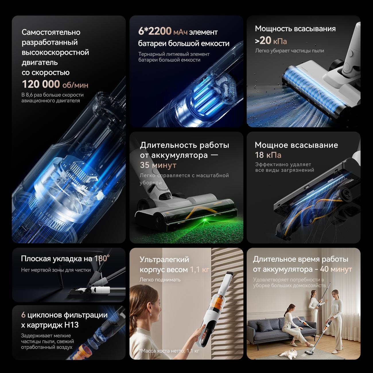 hand-vacuum-cleaner-handstick-deerma-t10w-2