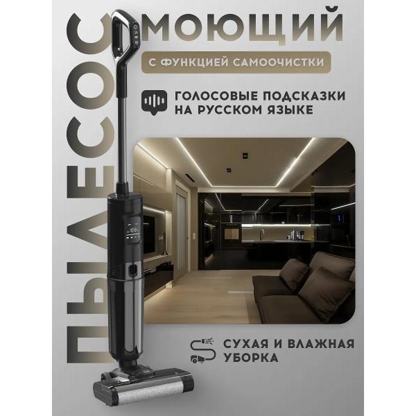vacuum-cleaner-vertical-tabi-606
