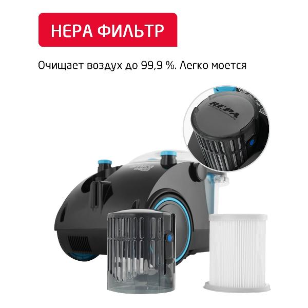 vacuum-cleaner-water-filter-arnica-bora-5000-blue-et11131-3