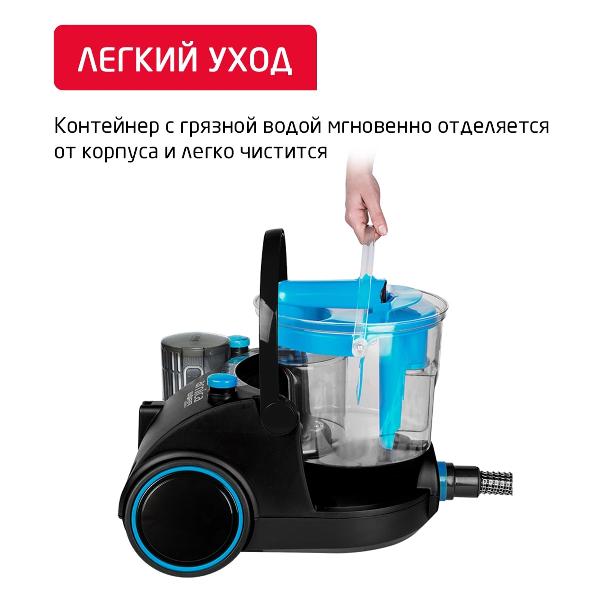vacuum-cleaner-water-filter-arnica-bora-5000-blue-et11131-4
