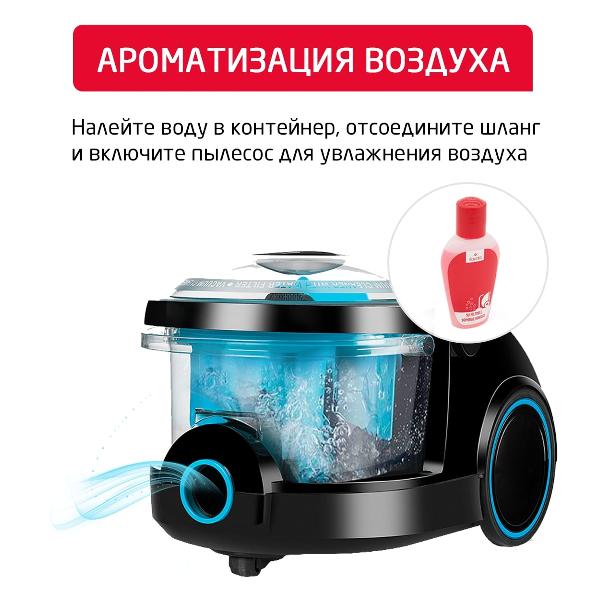 vacuum-cleaner-water-filter-arnica-bora-5000-blue-et11131-5