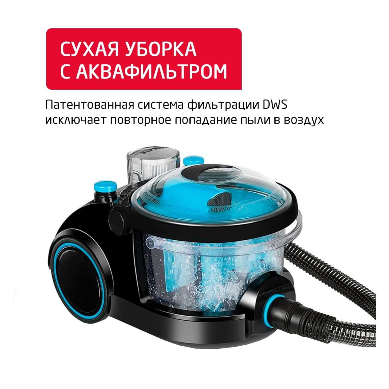 vacuum-cleaner-water-filter-arnica-bora-5000-blue-et11131-6