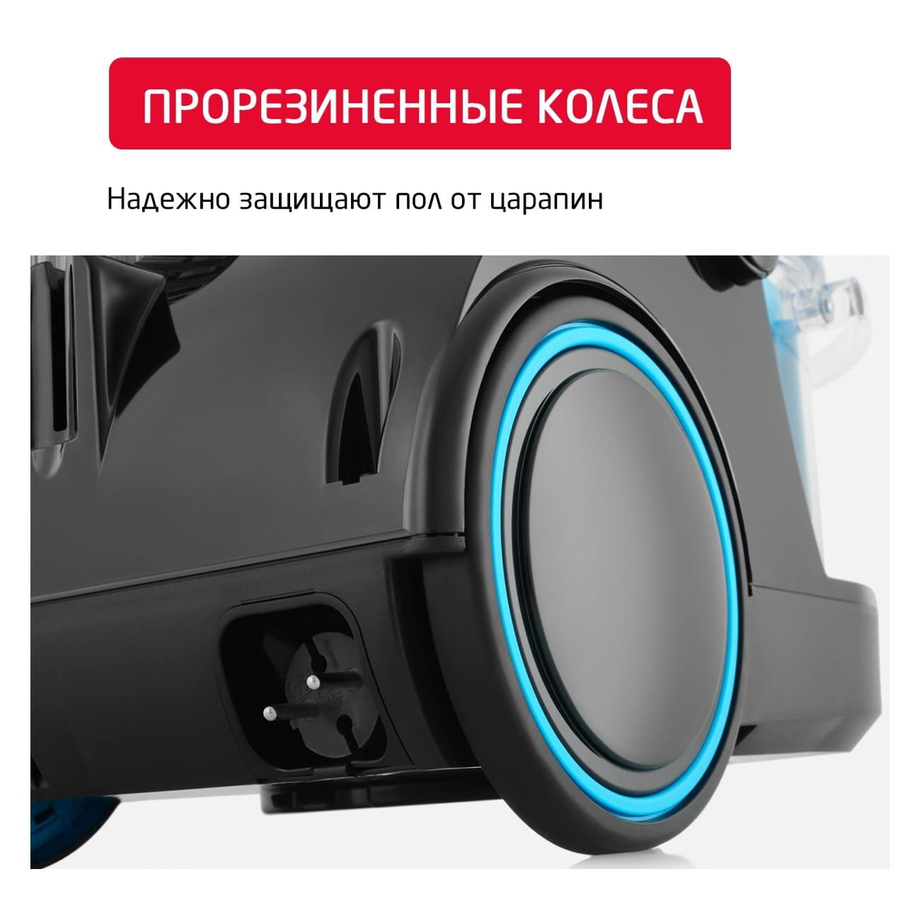 vacuum-cleaner-water-filter-arnica-bora-5000-blue-et11131-8