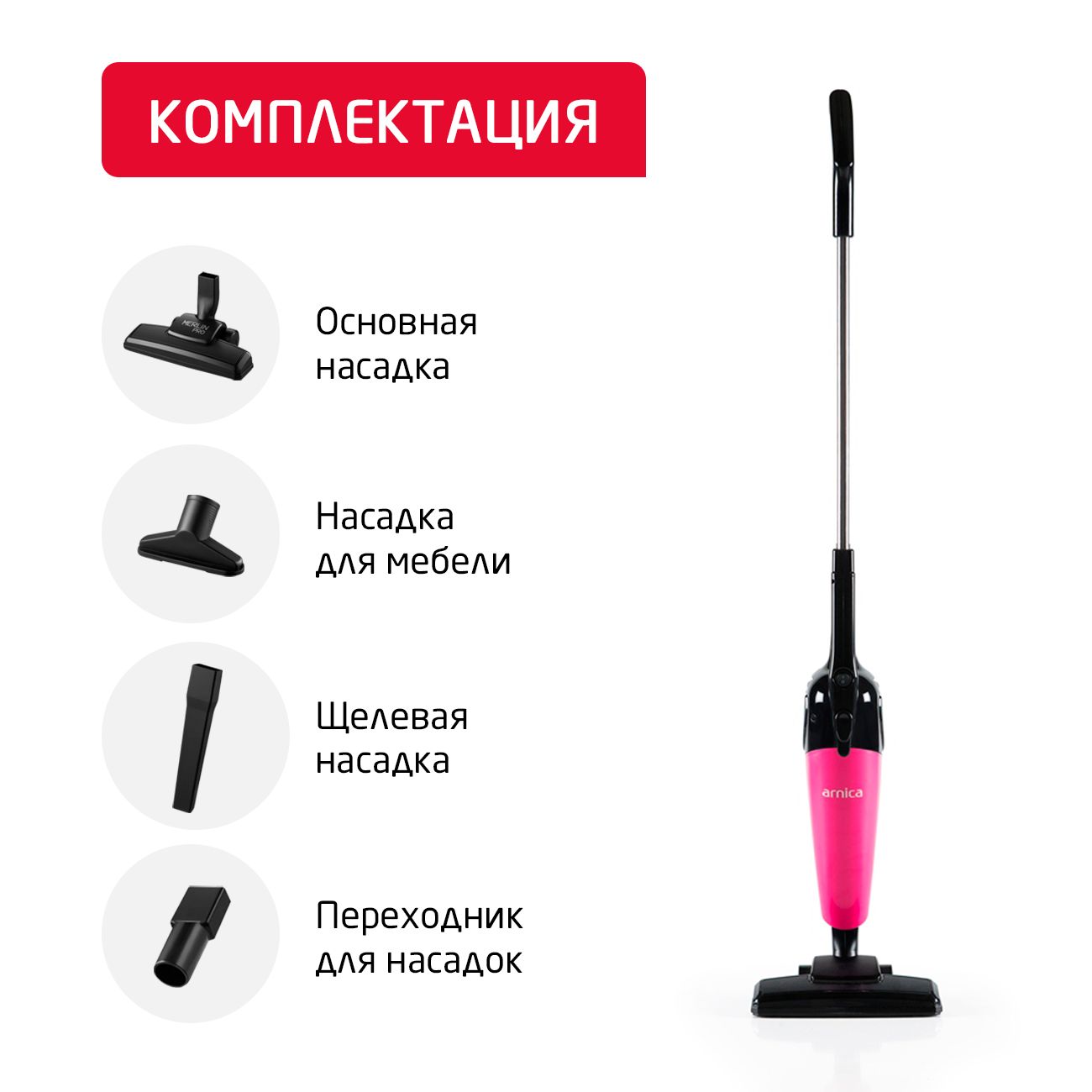 hand-vacuum-cleaner-handstick-arnica-merlin-pro-pink-et13211-2