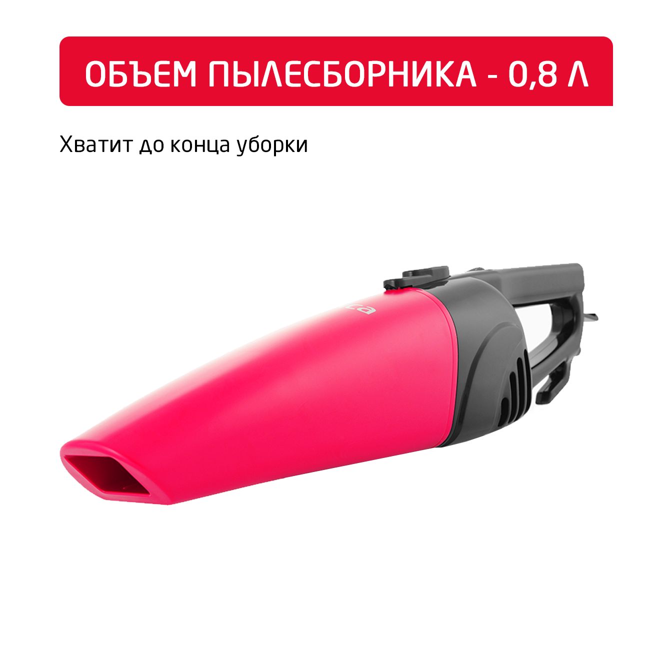 hand-vacuum-cleaner-handstick-arnica-merlin-pro-pink-et13211-9