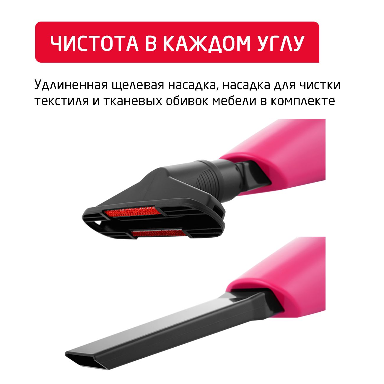 hand-vacuum-cleaner-handstick-arnica-merlin-pro-pink-et13211-10