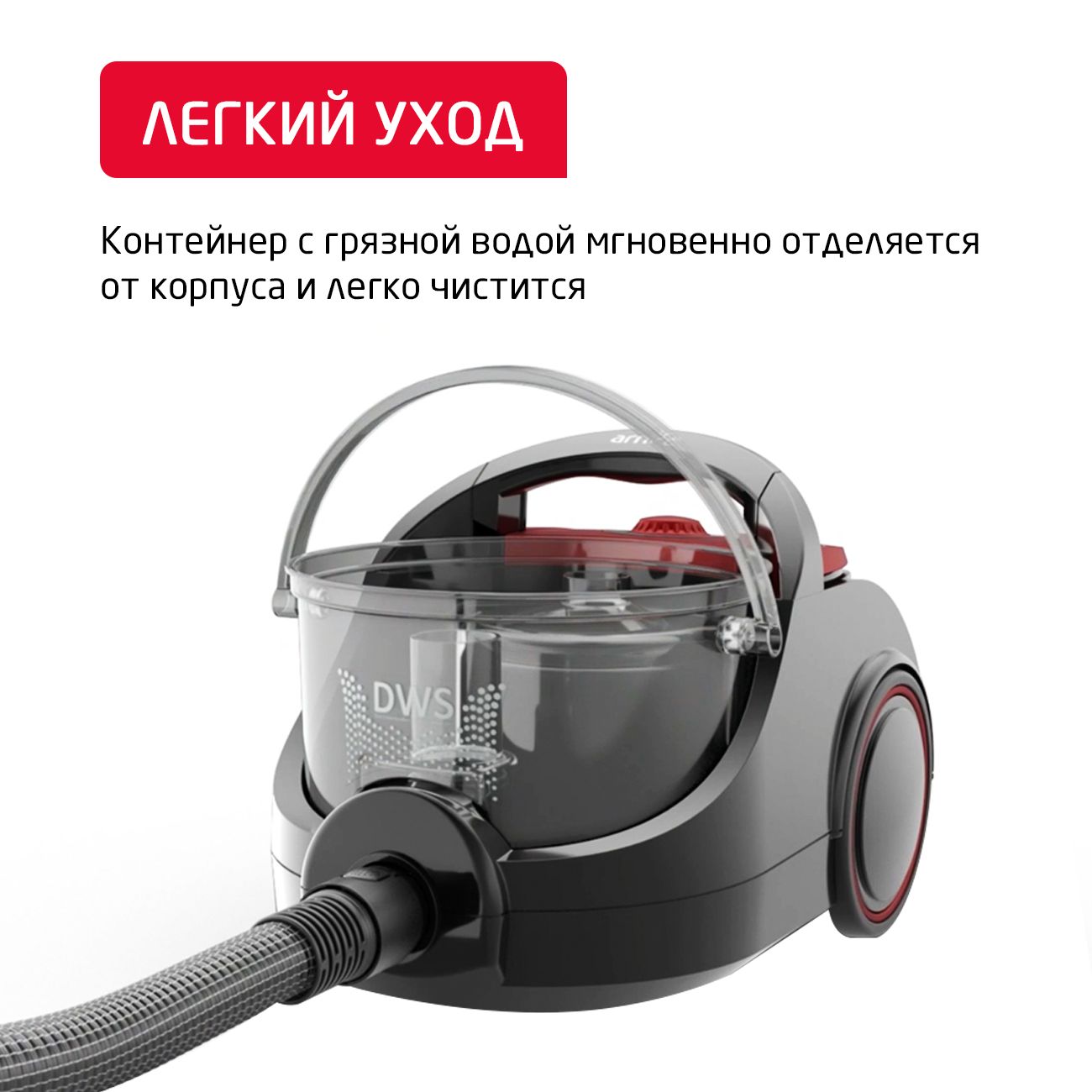 vacuum-cleaner-water-filter-arnica-bora-7000-premium-et11370-4